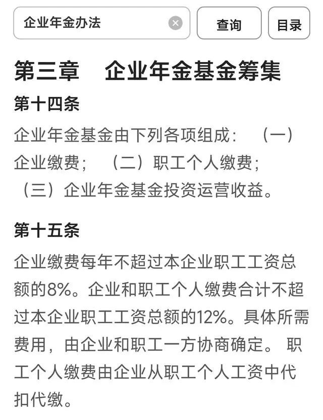 23年工齡個人賬戶37萬元退休後能有多少養老金