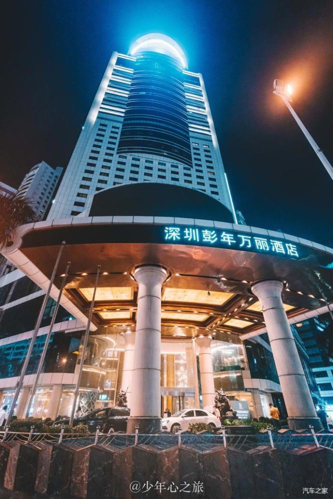 深圳彭年万丽酒店,创始人余彭年先生将所得纯利润全部捐献给慈善机构