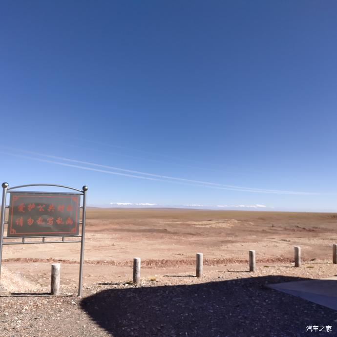 右邊路的盡頭是玉珠峰直道望不到頭唐古拉山鎮-可可西里無人區-崑崙山