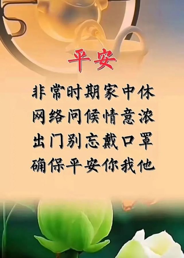 周三早安