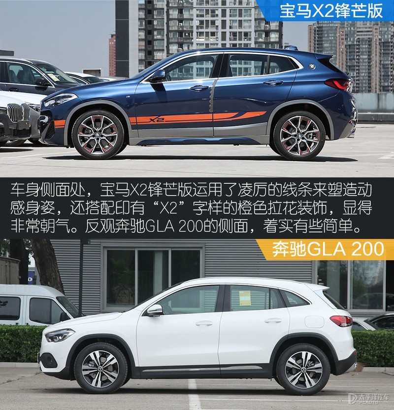 宝马x2对比奔驰gla_腾讯新闻