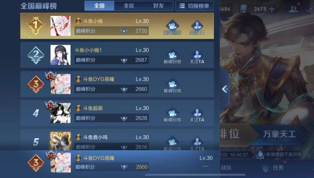 大只500注册|大只500官方app下载-樱花动漫-专注动漫的门户网站实时更新[下拉式]全本漫画