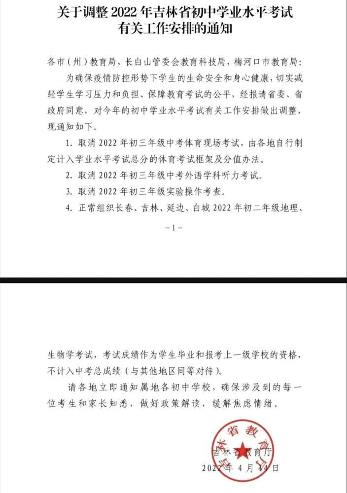 告别恒大刚满一年再度离职！任泽平甩掉“编外首席”身份002323中联电气