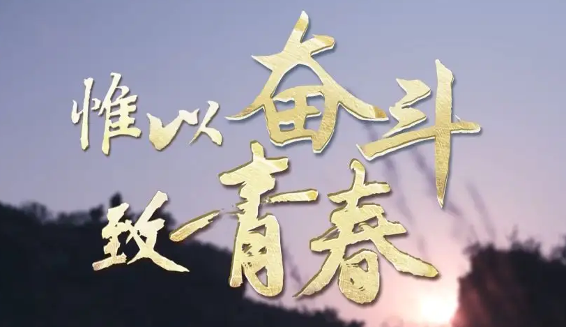 【论苑】青少年立志成才三部曲‖周昭荣_腾讯新闻