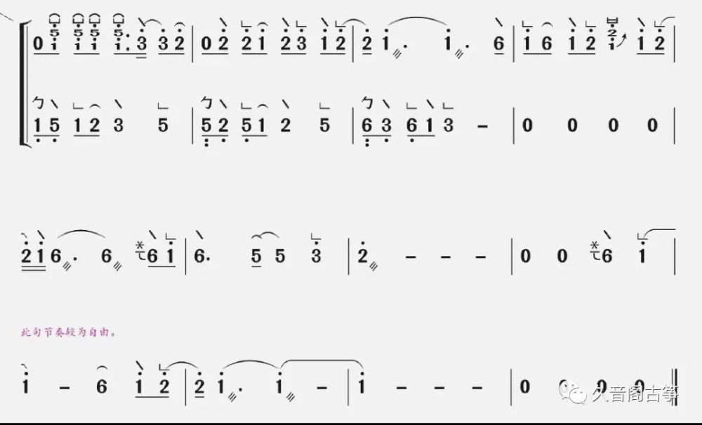 《一念执着》电视剧《步步惊心》片头曲_腾讯新闻