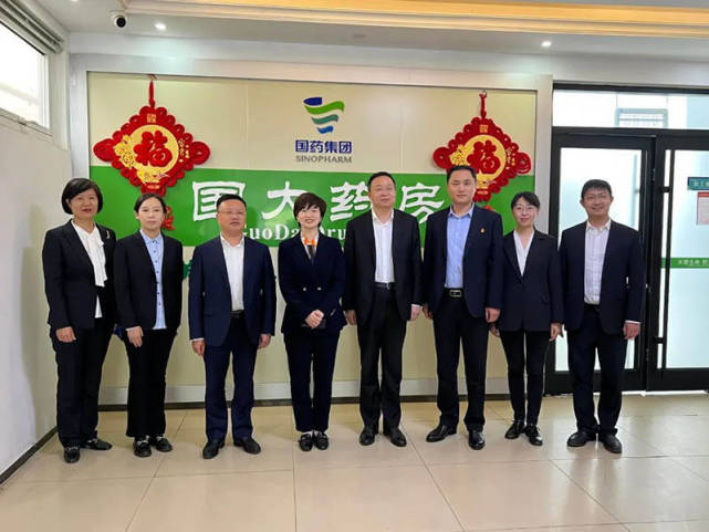 鲁南制药集团与国大药房山东公司举行战略合作会谈