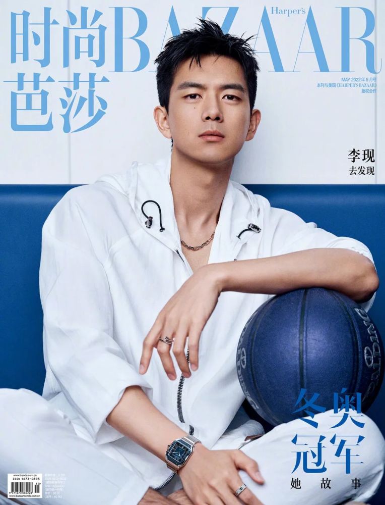 男星李现《时尚芭莎》5月刊封面大片,运动型男阳光清爽_腾讯新闻