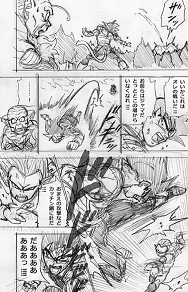 巴达克起手一个气弹被佳斯轻松地闪躲开,然后转手一个降三世引奈落