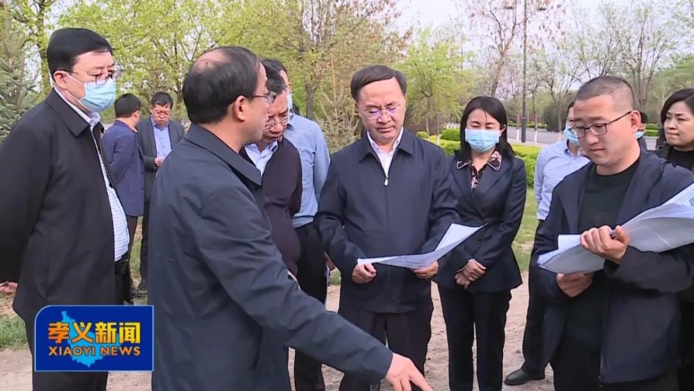 市领导李晓春,赵晓琴,张由泉,杨凤鸣参加.记者/建东 彦杰孝义融媒