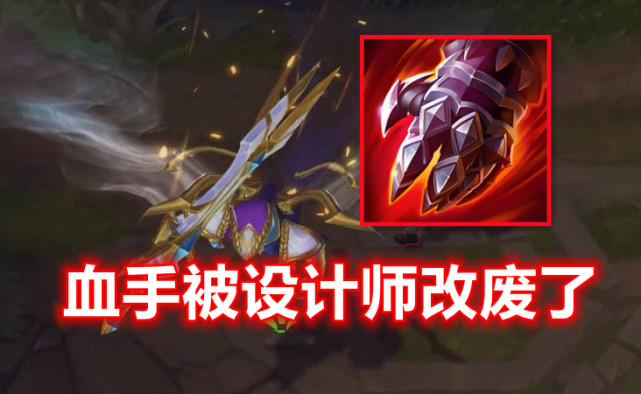 导致战士的坦度比坦克还要高上很多,这明明是渴血战斧所带来的问题,但