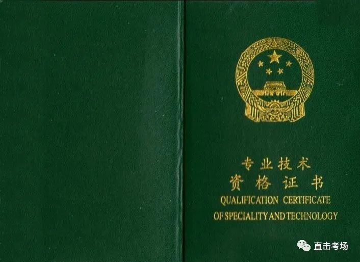 學科中級以上職稱_副教授以上職稱_中高級以上職稱