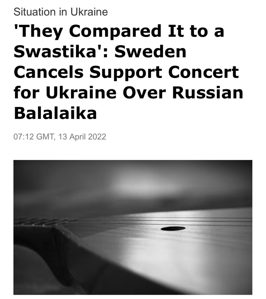 瑞典民间团体支持乌克兰的音乐会被取消，只因乐队使用俄罗斯乐器世越号学生遇难前视频
