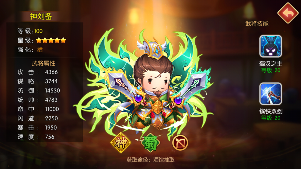 萌军天下:破敌斩首的特战队,关羽这回做肉盾,刘备张飞收人头