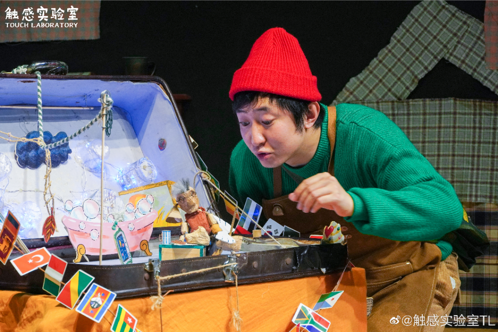 2015年,刘晓邑创办触感实验室,主要进行亲子舞台剧创作和戏剧课程研发