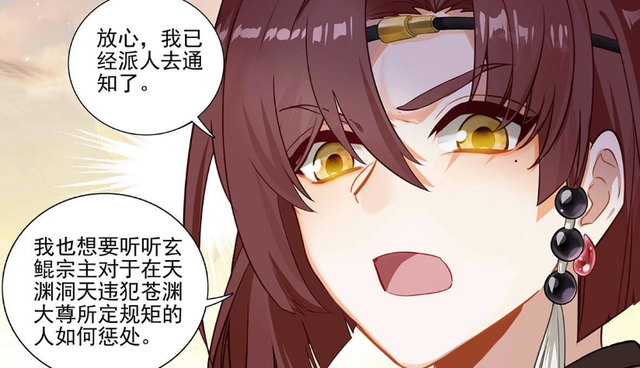 元尊:锡光府主要杀周元,郗菁出手救人,法域境压制源婴境