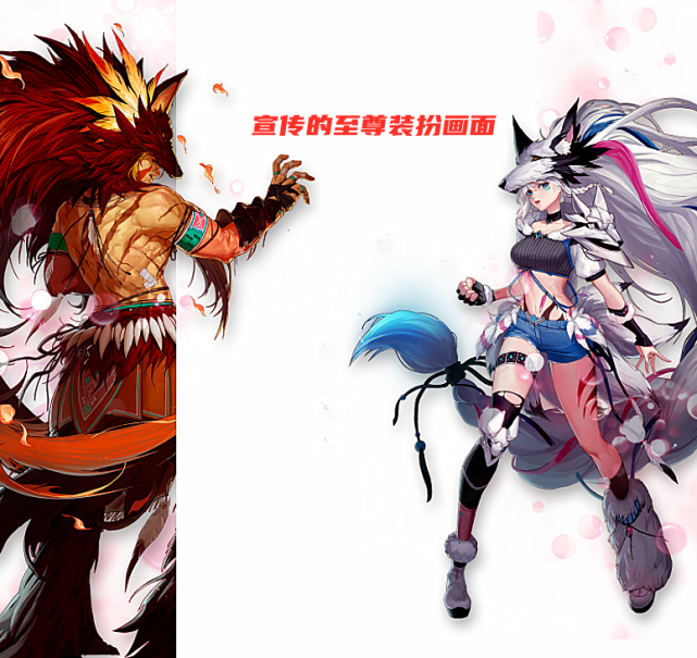 格斗家稀有至尊装扮出现,狐狸头造型设计_腾讯新闻