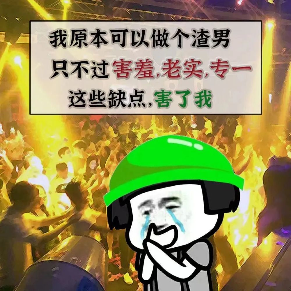 表情包:看不起你_騰訊新聞