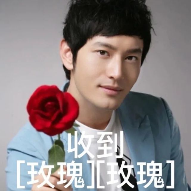 黄晓明比心表情包(黄晓明比心表情包搞笑)