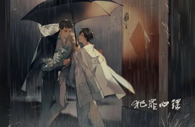 《犯罪心理》:遭王朝嫌,刑从连妒,林辰无视,他真的很讨厌吗?