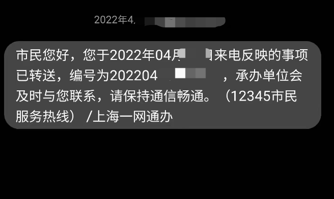给大家科普一下微信旧密码忘了改新密码2023已更新(腾讯/今日)v6.2.18微信旧密码忘了改新密码