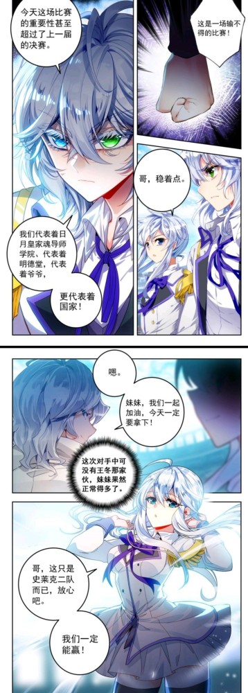 绝世唐门:霍雨浩狂饮各路美酒,酒后挑逗王冬儿,王秋儿率队死守荣耀