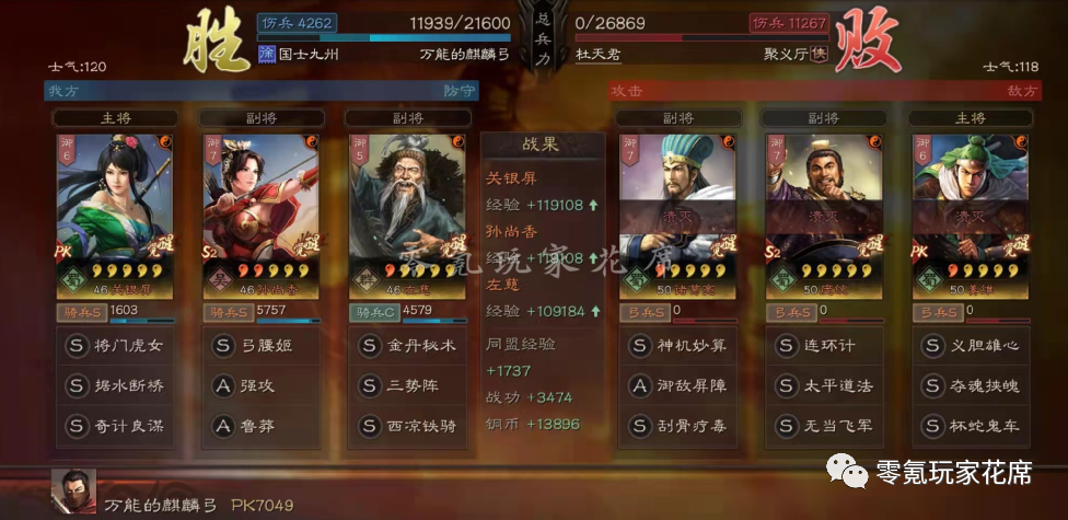 廣西賀州強降雨致房屋農作物受損、道路塌方部分景區(qū)暫停營業(yè)3歲孩子多聽兒童歌曲的好處