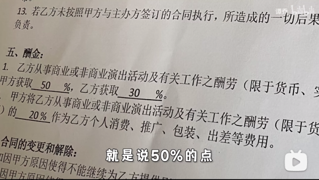 "气球哥"签约mcn当网红,谭sir为何不为他开心?