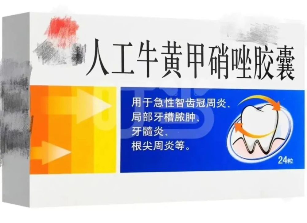 牙疼怎麼辦治療了一半怎麼辦居家期間牙齒出現問題請看這裡