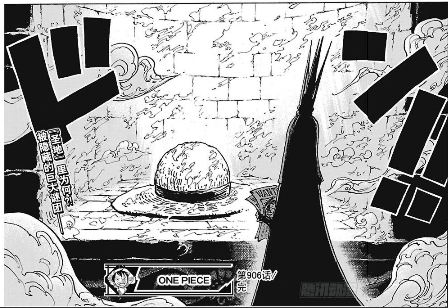 In The History Of One Piece 800 Years Ago Countries Defeated The Kingdom Of God And The Huge Kingdom Collapsed Laitimes