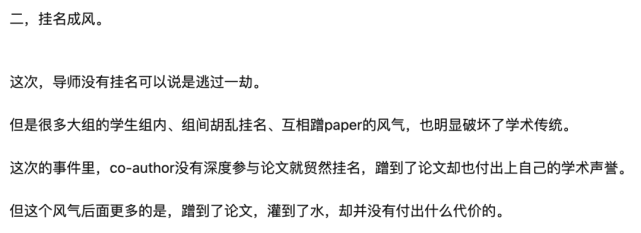 百余大佬署名AI论文被爆抄袭！智源现已致歉英语作业家长评语简短