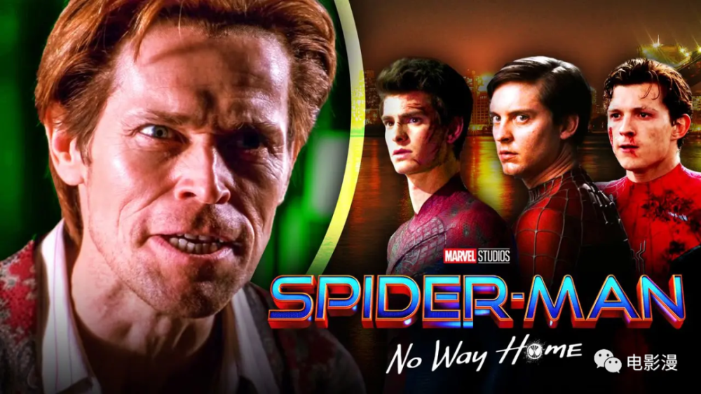 英雄无归里的绿魔威廉达福演得好不好