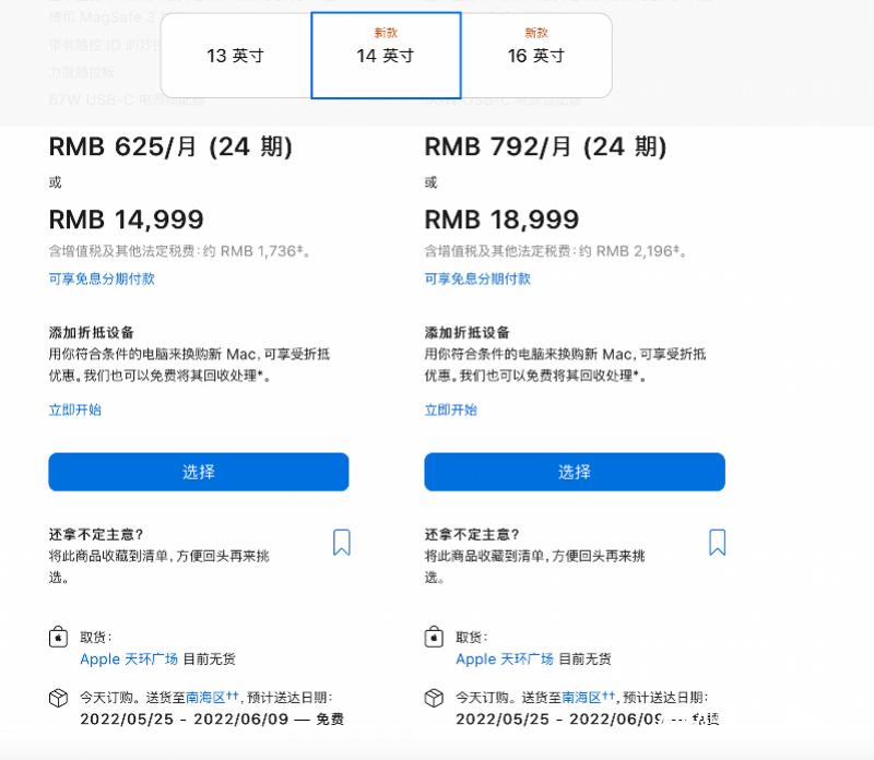 乐视网85项专利被上架拍卖，起拍价约90万601008连云港