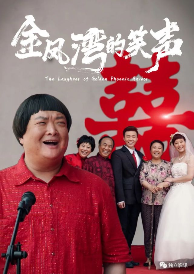 农村院线中同类型的影片还有《村里村外》,《山里山外》,戏曲电影