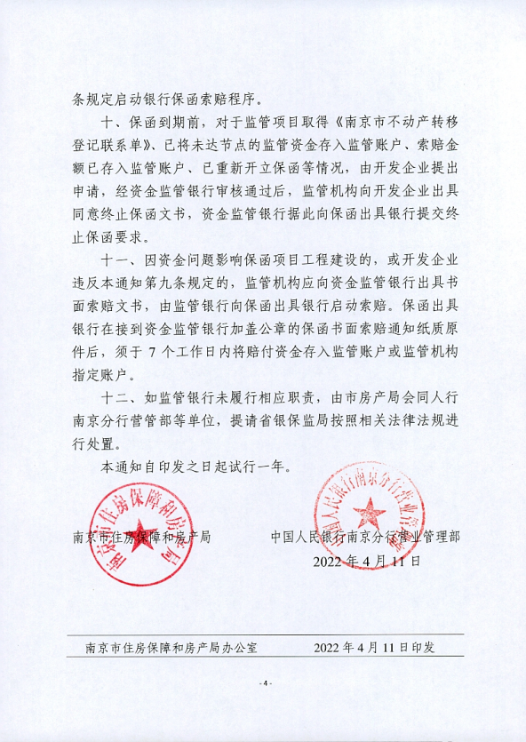 银行资金证明函范本 腾讯网