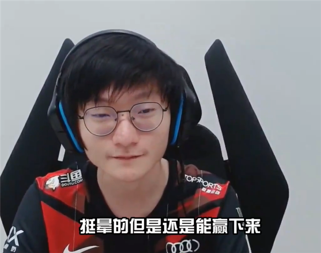 "林炜翔曾恳请我回fpx",doinb在互动,tian自嘲:小天在干嘛