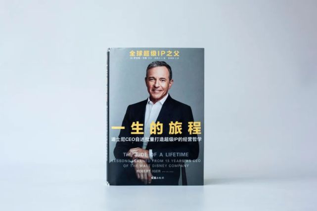 全氏好书|比尔·盖茨年度荐书:畅销全球的神级领导力教科书(内含福利)