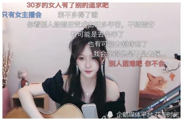 退网和结婚无关,阿冷宣布合约到期退休,"斗鱼六姐"只剩下二珂