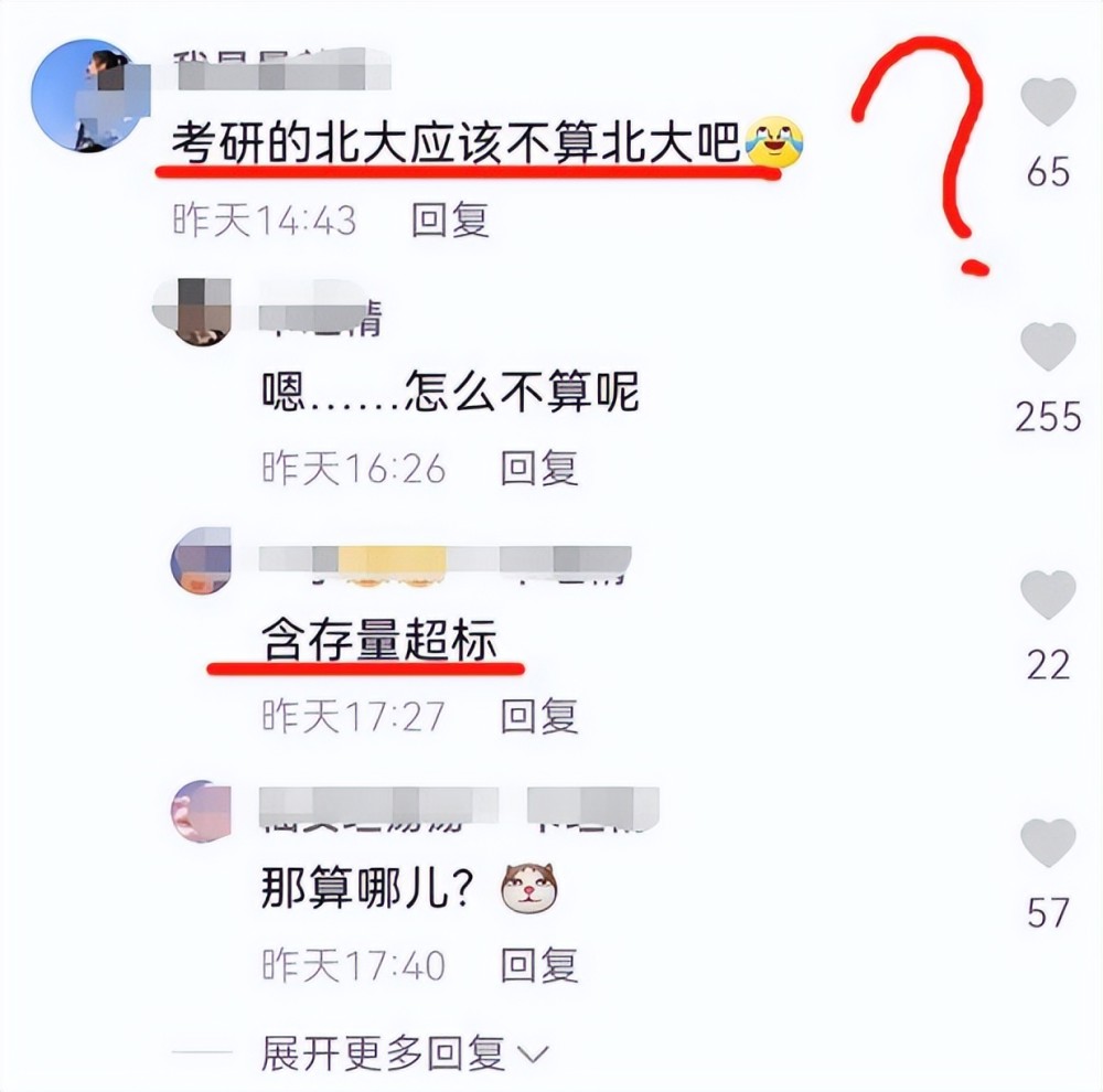 石景山迎重大利好！三年后的京西什么样？全在这个规划里！