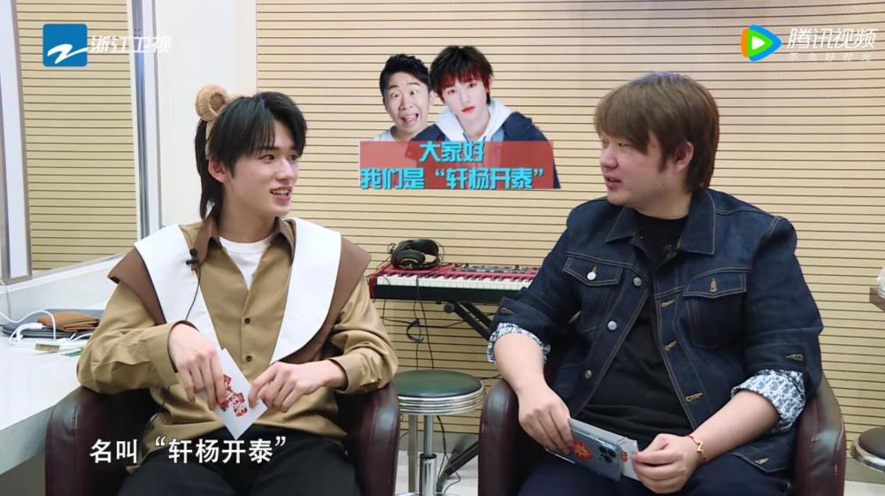 宋亚轩的采访不仅尴尬了吴彤,还尴尬了自己,只有杨迪最开心_腾讯新闻