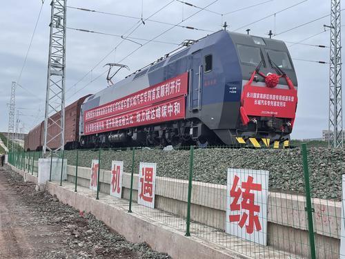 把货运铁路修到产业园永川国家高新区铁路专用线正式通车运行