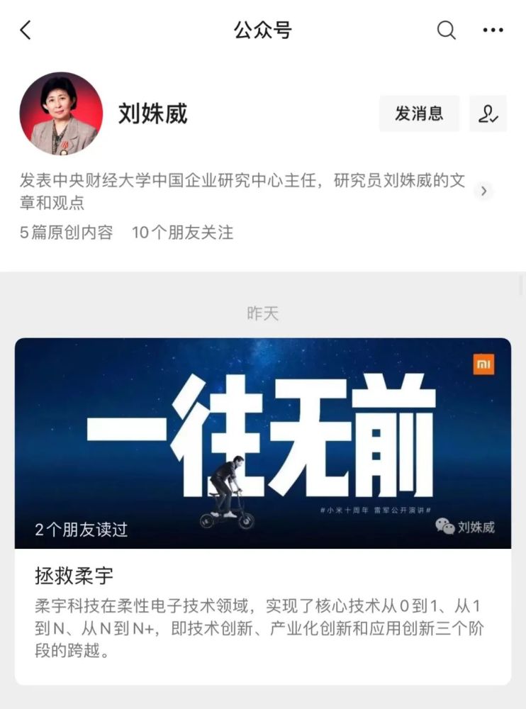 芯片自主研发又添新将，深圳峰岹科技打破国外垄断！