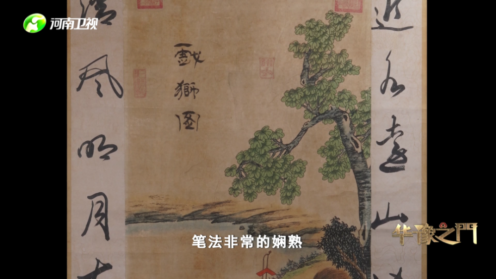 300万购买唐伯虎画作之后我的生活变了