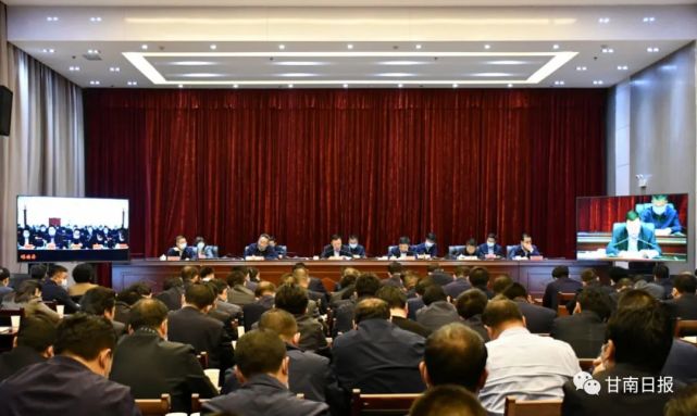 甘南州召开党员领导干部警示教育大会 俞成辉讲话 杨武主持 仁青东珠出席_腾讯新闻