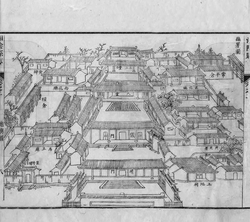 宋天禧间(1017年-1021年)邓进忠侄曾孙邓咸创办的笙竹义学(即笙竹书院