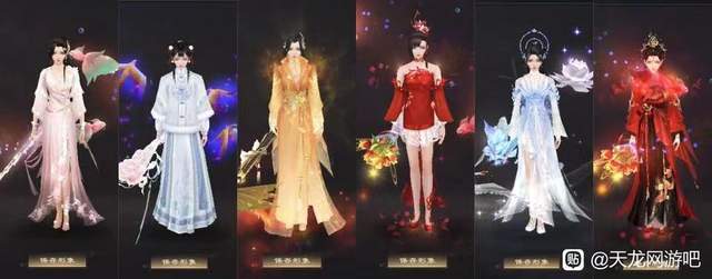 按照官宣图来看,目前暂定了在锦罗半剪,枫露浓,桃花醉,璃冰仙俏,小