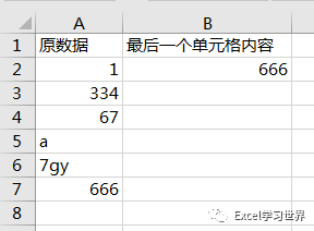 excel統(tǒng)一加數(shù)字前綴_excel統(tǒng)一加數(shù)字前綴_excel數(shù)字前面加字母