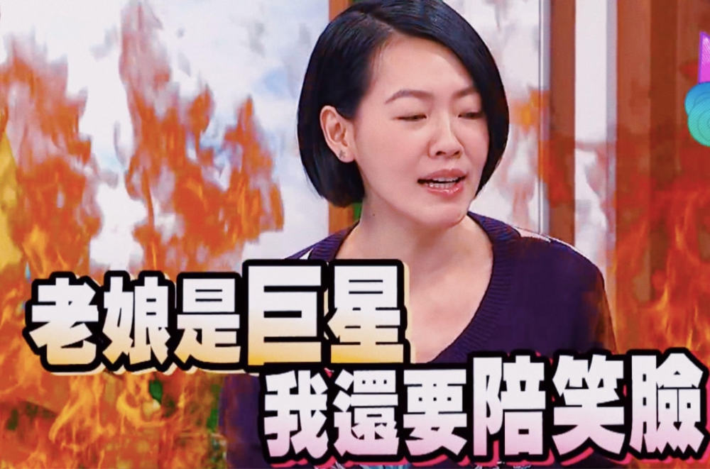 小s五十步笑百步公开奚落任家萱男友身高网友至少人家不打女人