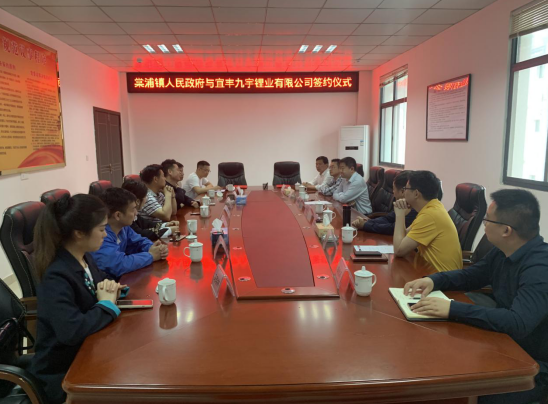 揭秘九宇国际有限公司：引领行业新风向