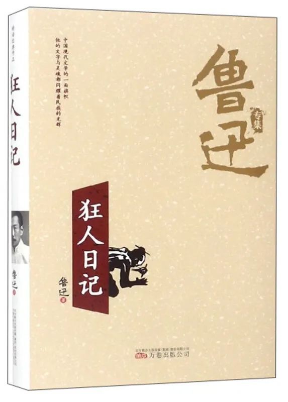 20级金融四班 李婉儒编辑 闫 蕊审校 吕 妍责编 程 铭