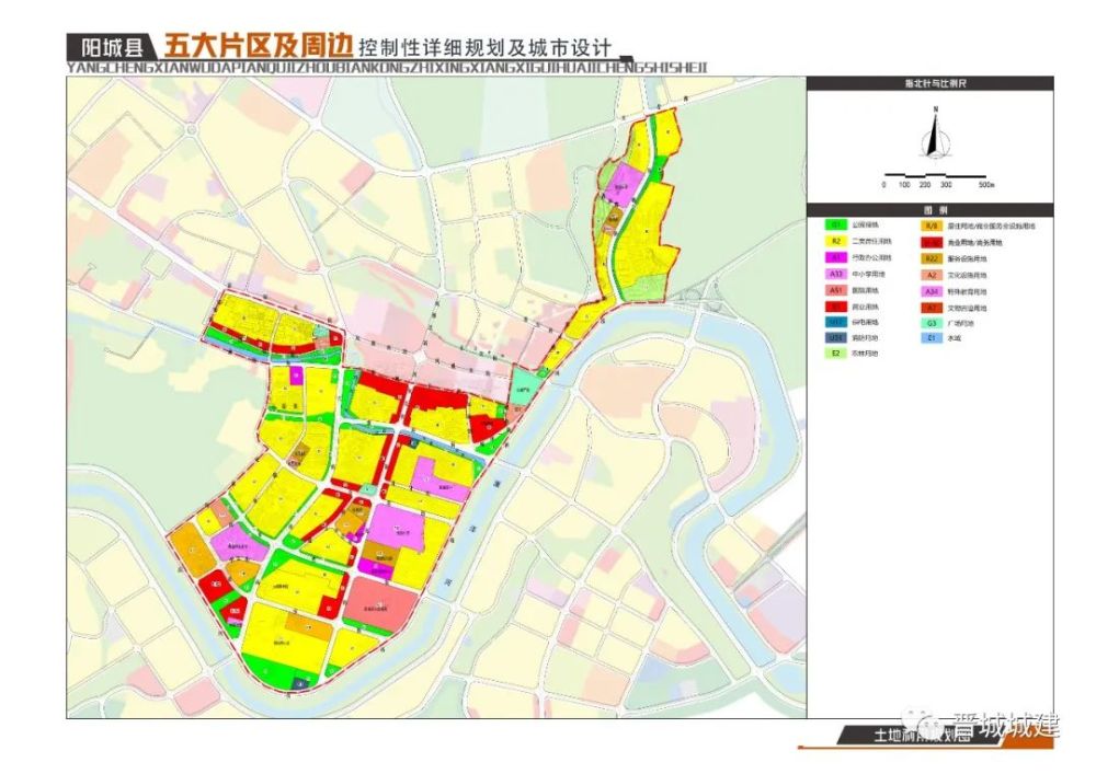 陽城縣公示五大片區及鳳南新區控規和城市涉及方案!